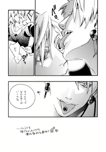 Page 32 of Waruyoi, Warunori, Warui Yume - preview thumbnail