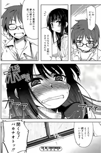 Page 126 of COMIC SIGMA 2015-05 - preview thumbnail
