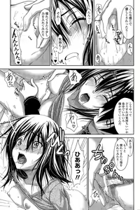 Page 173 of COMIC SIGMA 2015-05 - preview thumbnail