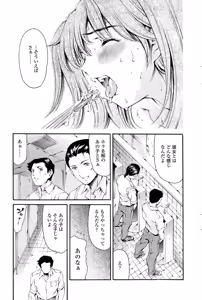 Page 69 of COMIC SIGMA 2015-05 - preview thumbnail