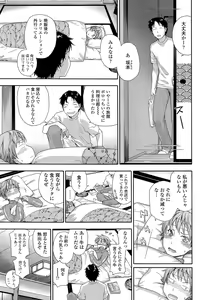 Page 97 of COMIC SIGMA 2015-05 - preview thumbnail