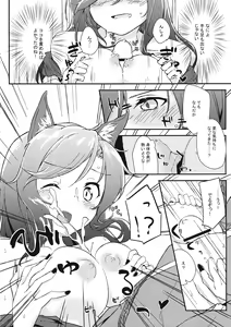 Page 20 of Touhou Muchi Shichu Goudou - Toho joint magazine sex in the ignorant situations - preview thumbnail