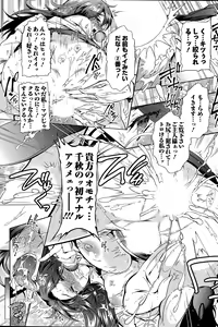 Page 103 of Action Pizazz DX 2015-05 - preview thumbnail