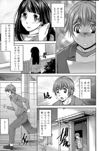 Page 113 of Action Pizazz DX 2015-05 - preview thumbnail