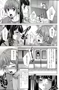 Page 115 of Action Pizazz DX 2015-05 - preview thumbnail