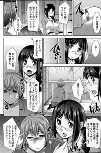 Page 116 of Action Pizazz DX 2015-05 - preview thumbnail
