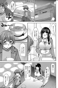 Page 117 of Action Pizazz DX 2015-05 - preview thumbnail