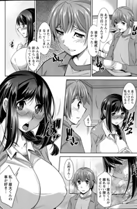 Page 118 of Action Pizazz DX 2015-05 - preview thumbnail