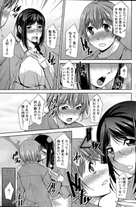 Page 119 of Action Pizazz DX 2015-05 - preview thumbnail
