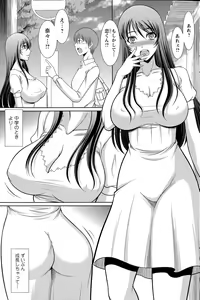 Page 151 of Action Pizazz DX 2015-05 - preview thumbnail