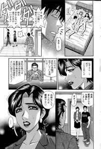 Page 195 of Action Pizazz DX 2015-05 - preview thumbnail