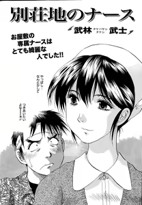 Page 226 of Action Pizazz DX 2015-05 - preview thumbnail