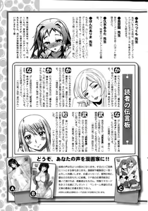Page 246 of Action Pizazz DX 2015-05 - preview thumbnail