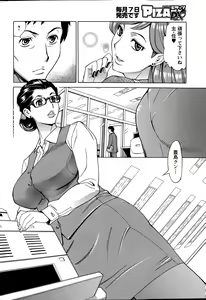 Page 48 of Action Pizazz DX 2015-05 - preview thumbnail