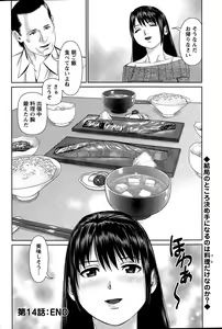 Page 84 of Action Pizazz DX 2015-05 - preview thumbnail