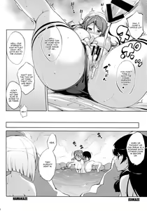 Page 15 of Urapai - preview thumbnail
