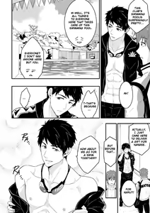 Page 7 of Synchronize (uncensored) - preview thumbnail