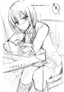 Page 20 of Yume no Youna Jikan o - preview thumbnail