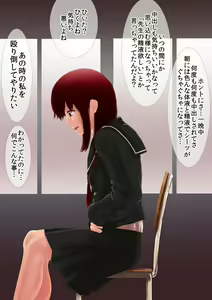Page 29 of Jimi na Osananajimi ga Koi o Shita - preview thumbnail