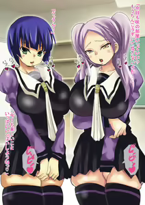 Page 94 of Shishunki no Futanari Shoujo-tachi - preview thumbnail
