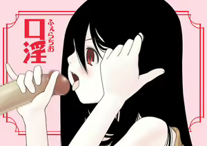 Page 11 of Momoiro Shoujo-tachi Sonoichi - preview thumbnail