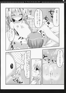 Page 11 of Chino-chan o Peropero Shimasu - preview thumbnail
