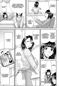 Page 5 of Enjo Kosai ~Midara na Mama no Aishikata~ Ch. 5 - preview thumbnail