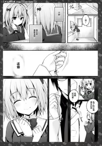 Page 22 of Nyancology 4 -Usami-san To Himitsu no Hokenshitsu- - preview thumbnail