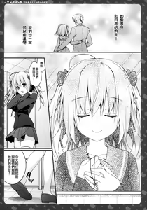 Page 24 of Nyancology 4 -Usami-san To Himitsu no Hokenshitsu- - preview thumbnail