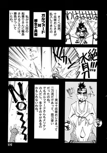 Page 115 of Akazukin Kageki-Dan - preview thumbnail