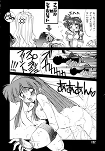 Page 118 of Akazukin Kageki-Dan - preview thumbnail