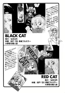 Page 138 of Akazukin Kageki-Dan - preview thumbnail