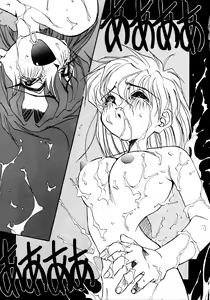 Page 41 of Akazukin Kageki-Dan - preview thumbnail