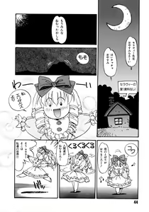 Page 44 of Akazukin Kageki-Dan - preview thumbnail