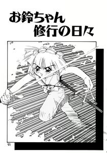 Page 89 of Akazukin Kageki-Dan - preview thumbnail