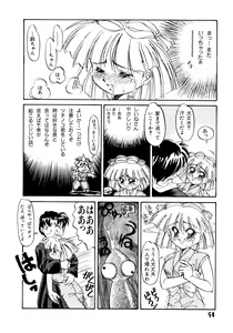 Page 92 of Akazukin Kageki-Dan - preview thumbnail
