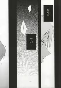 Page 27 of Deisui Barten Musou to Deisui Uzaya-kun no Hon - preview thumbnail