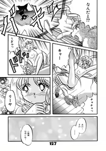 Page 126 of Akazukin Zatsugi-Dan - preview thumbnail