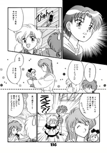 Page 135 of Akazukin Zatsugi-Dan - preview thumbnail