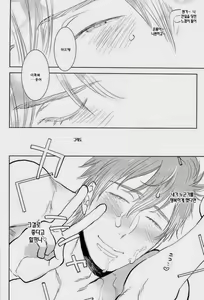 Page 24 of Onegai!! Mako-chan - preview thumbnail