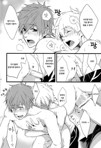 Page 13 of Uke Mako. - preview thumbnail