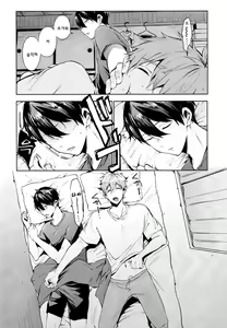 Page 4 of HM♥mix - preview thumbnail