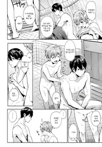 Page 8 of HM♥mix - preview thumbnail