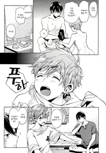 Page 9 of HM♥mix - preview thumbnail