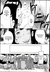 Page 15 of Joshigakusei Aimi no kangae - preview thumbnail