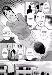 Page 3 of Gishi Eri no Himegoto | La secret de Eri, ma belle-sœur - preview thumbnail