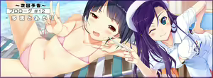 Page 15 of Sumire - preview thumbnail