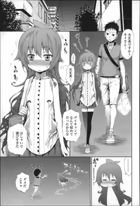 Page 150 of Boku no Harem - preview thumbnail