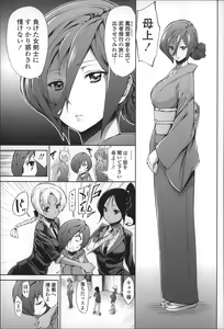 Page 56 of Boku no Harem - preview thumbnail