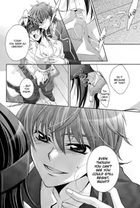 Page 18 of Holic/01 - preview thumbnail